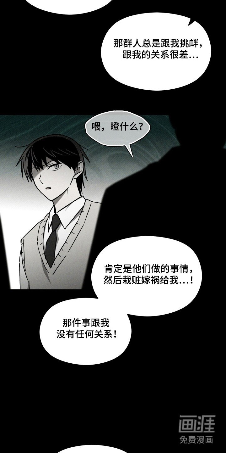 第29章：做出保证
