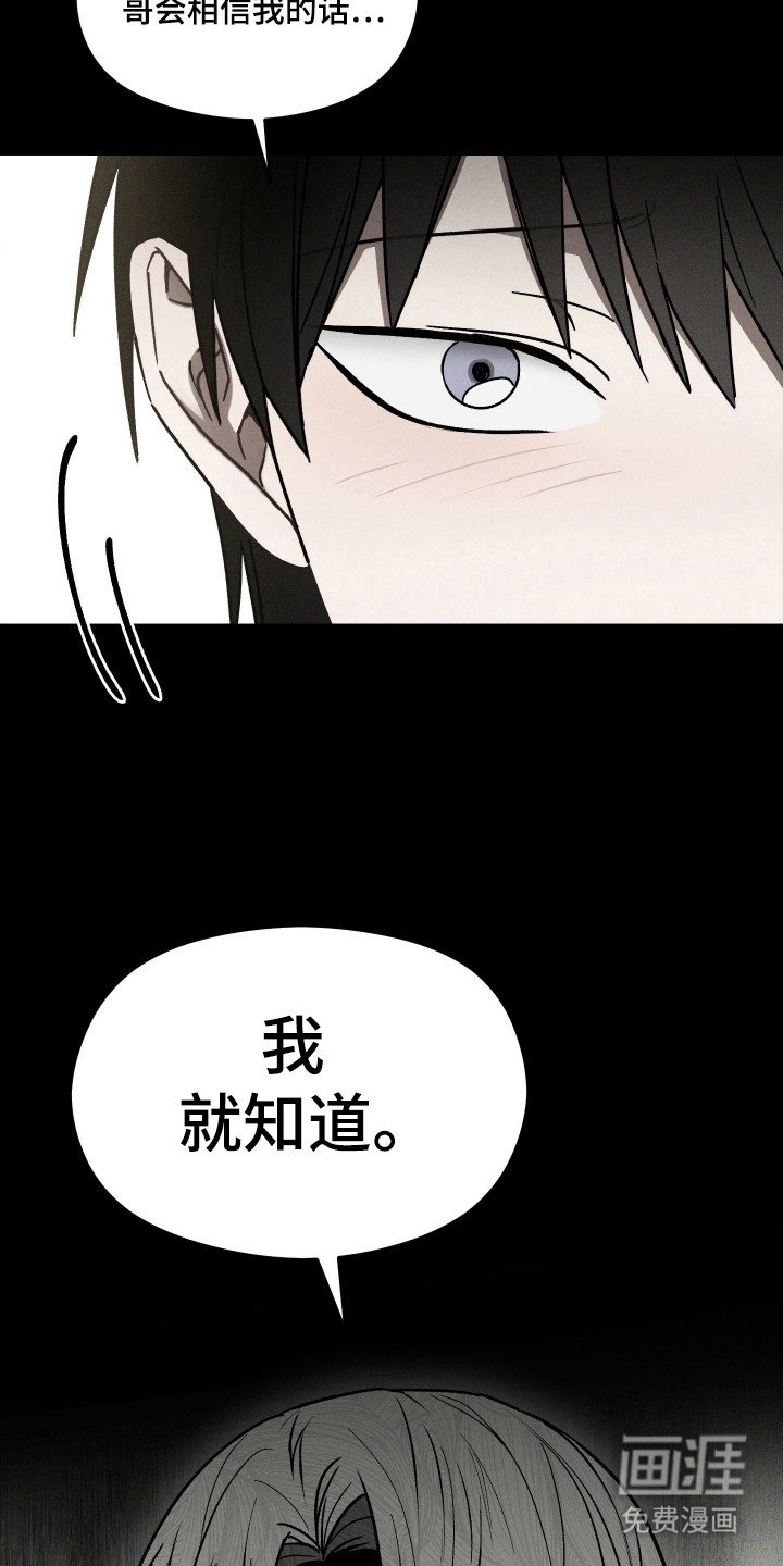 第29章：做出保证