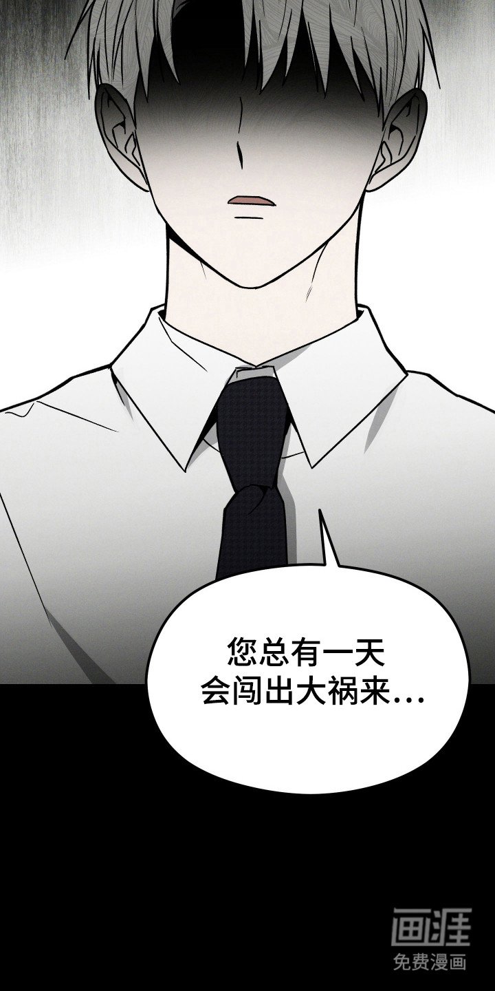 第29章：做出保证