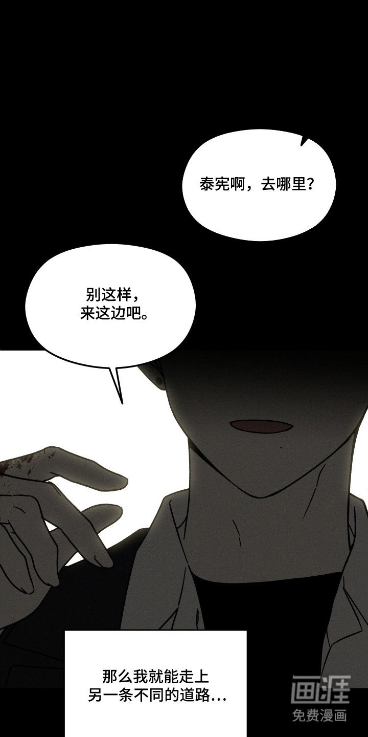 第29章：做出保证