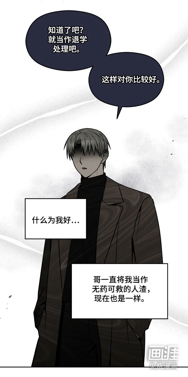 第29章：做出保证
