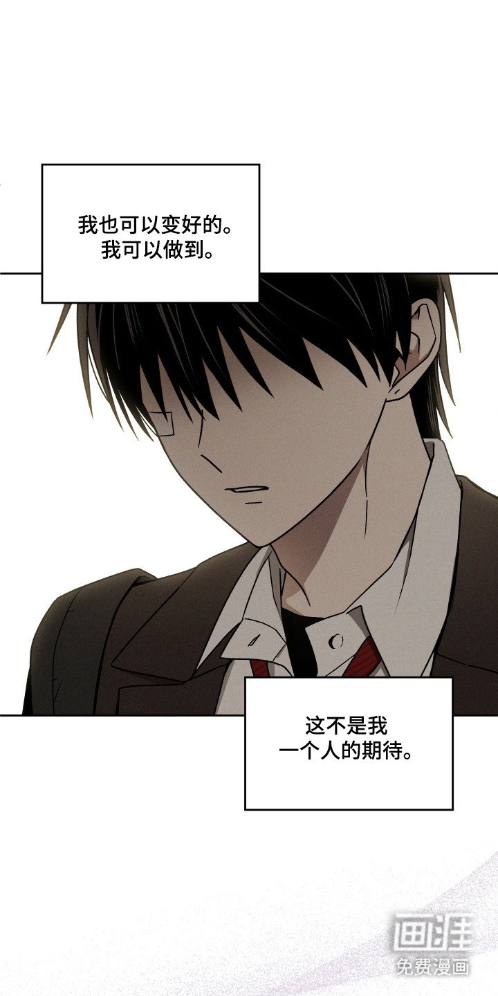 第29章：做出保证