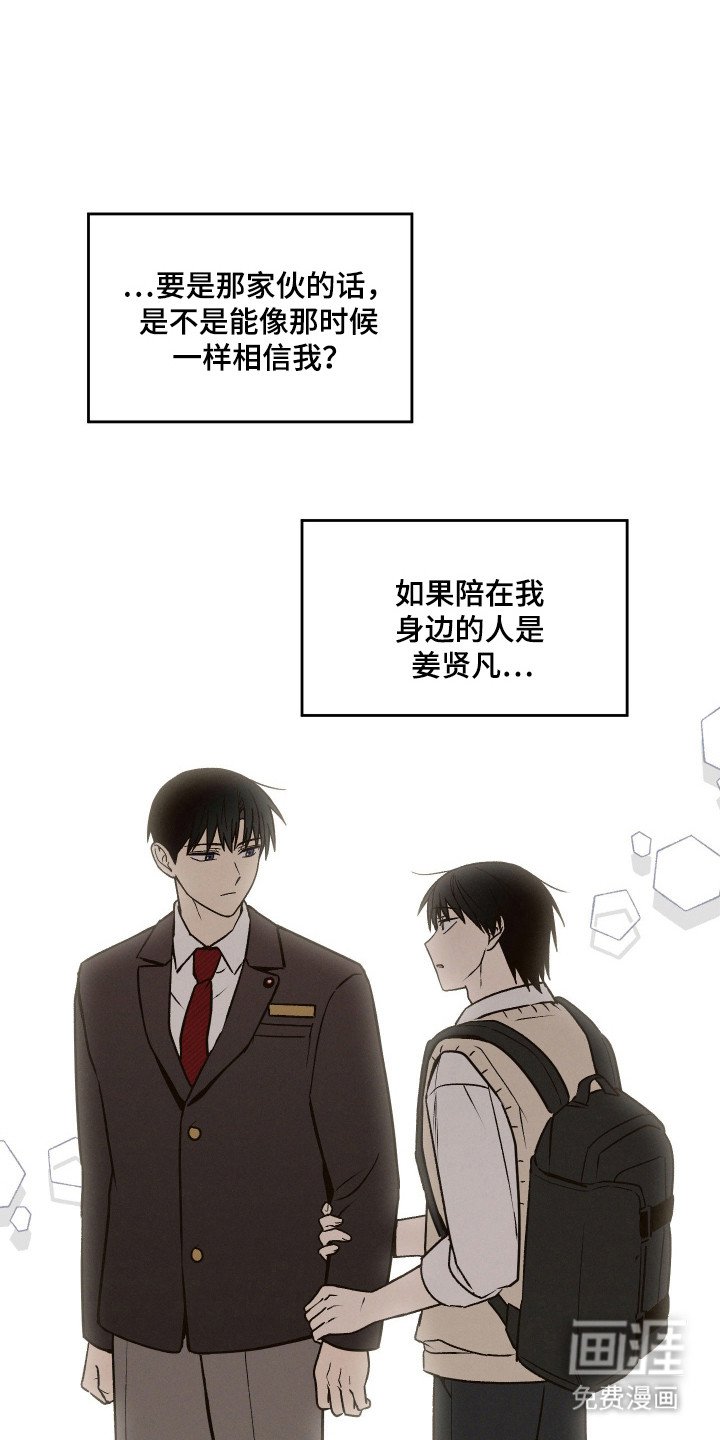 第29章：做出保证