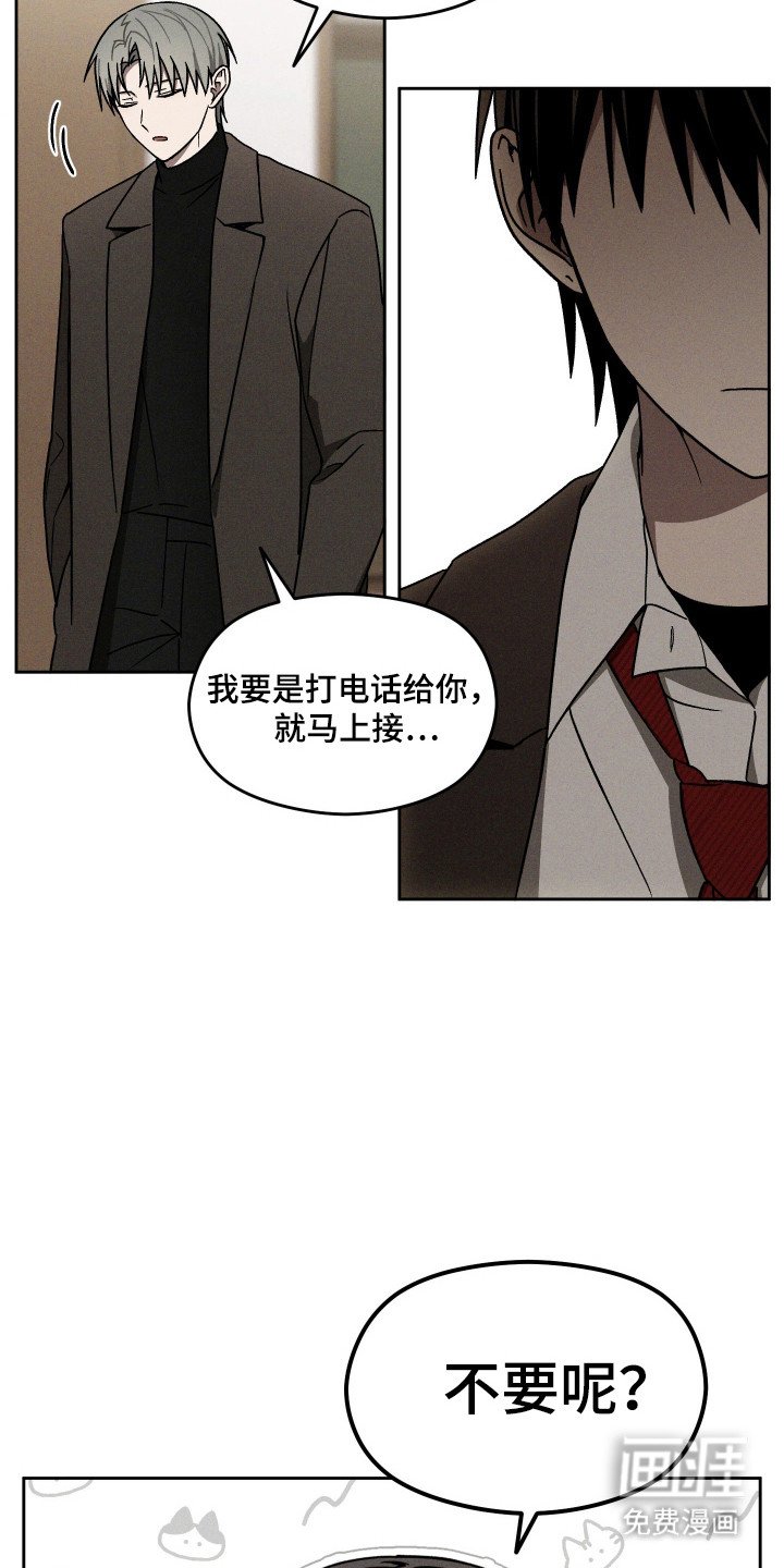 第29章：做出保证