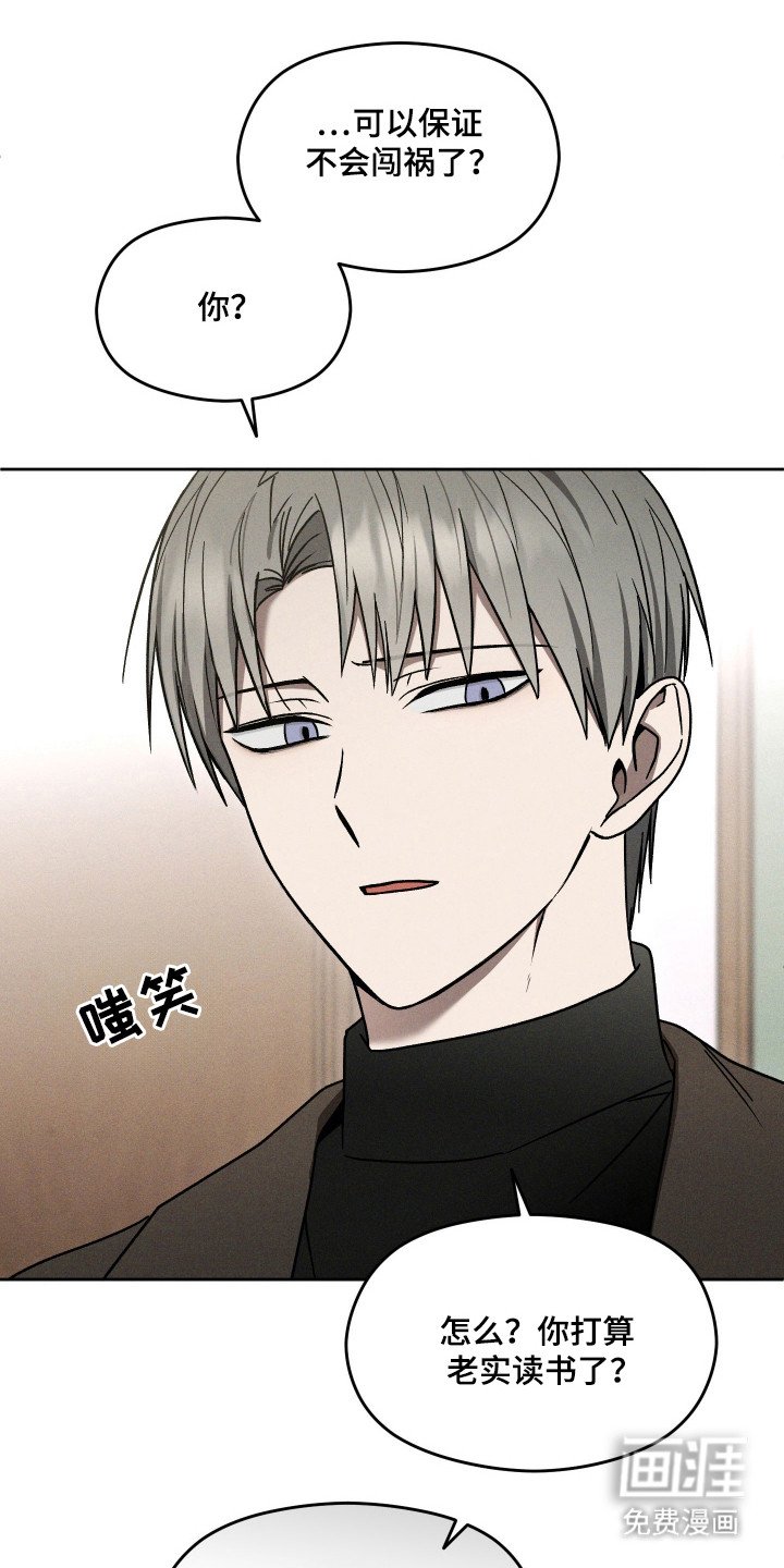 第29章：做出保证