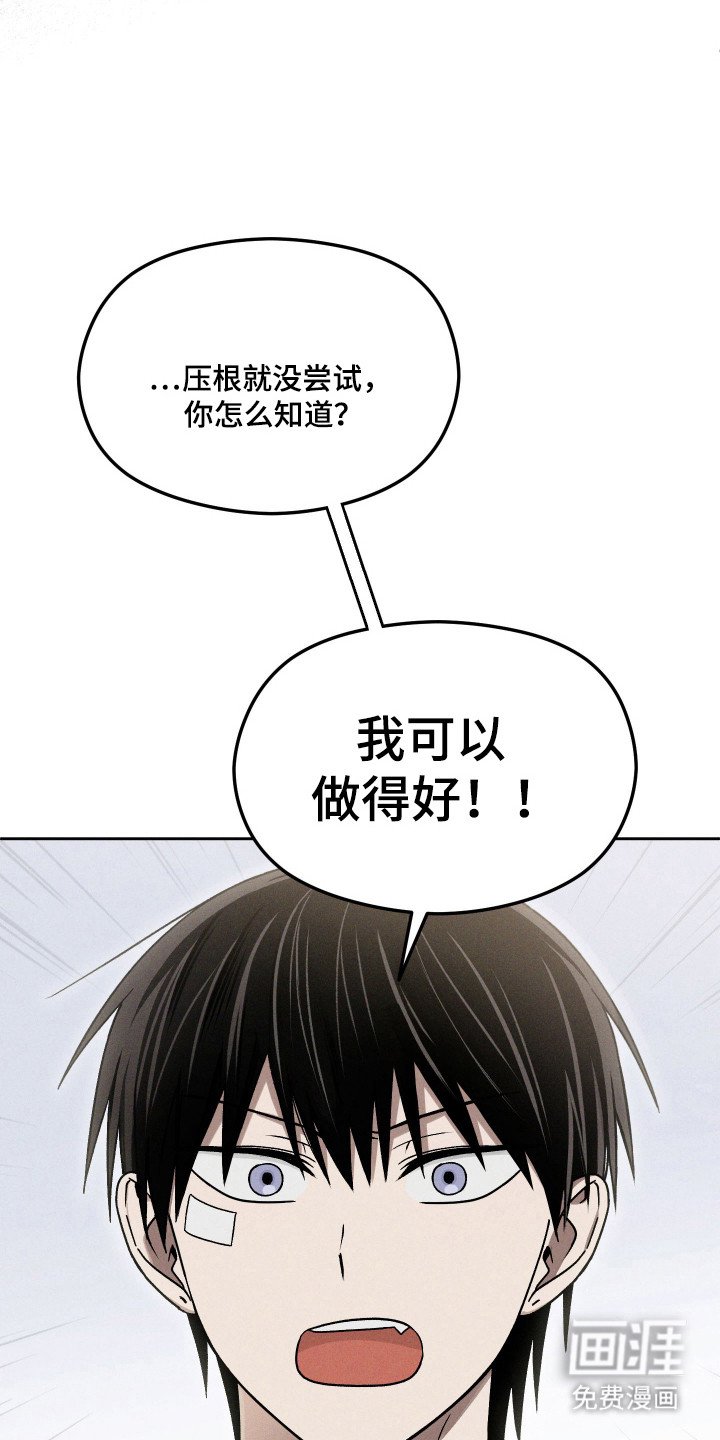 第29章：做出保证