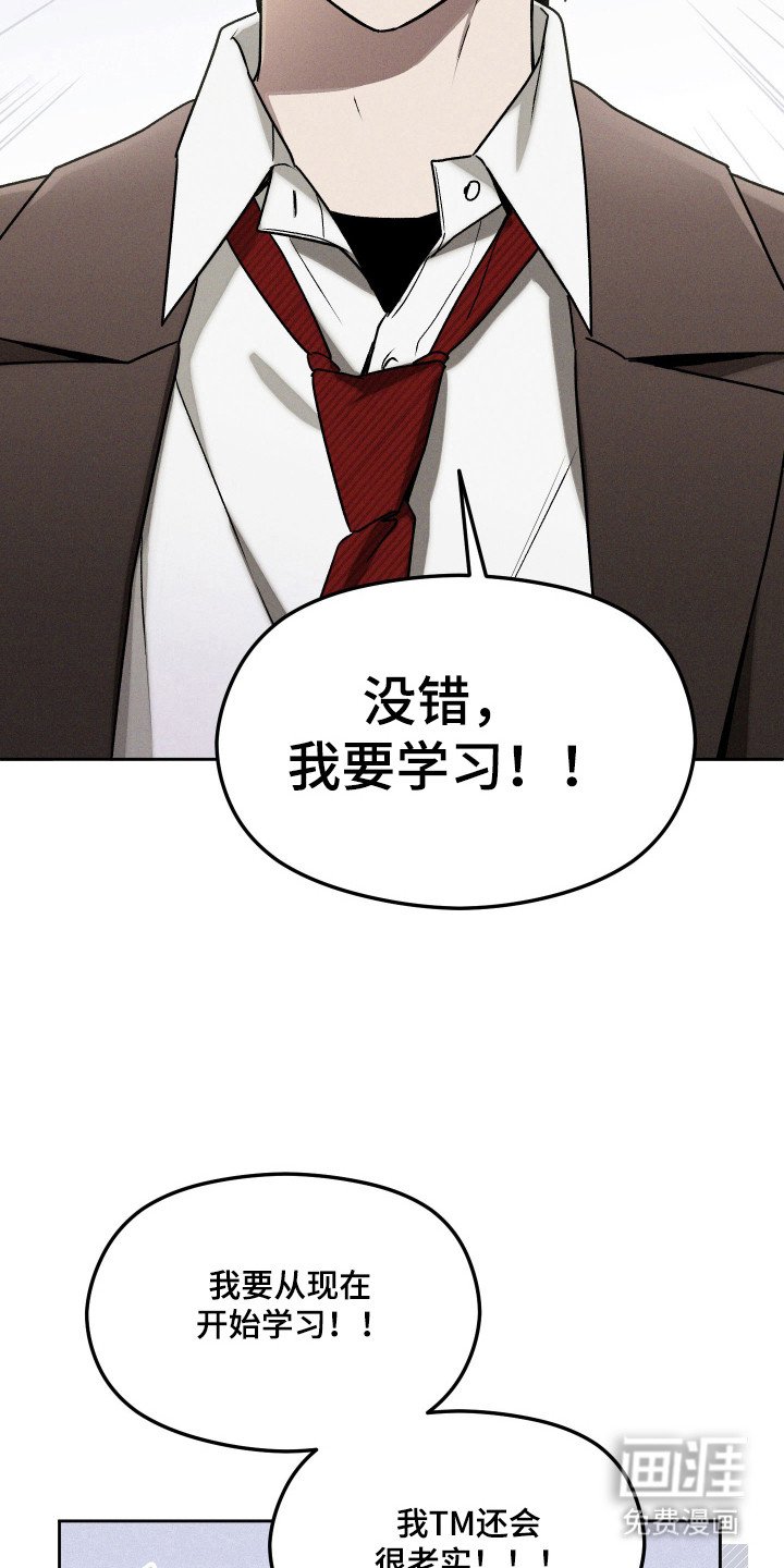 第29章：做出保证