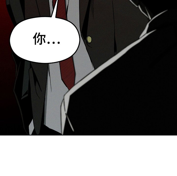 第3章：原来是他