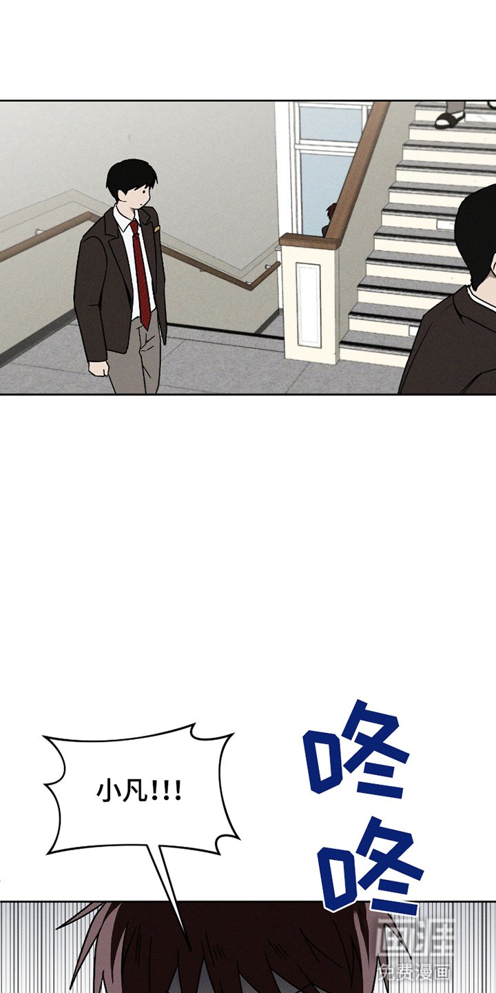 第3章：原来是他