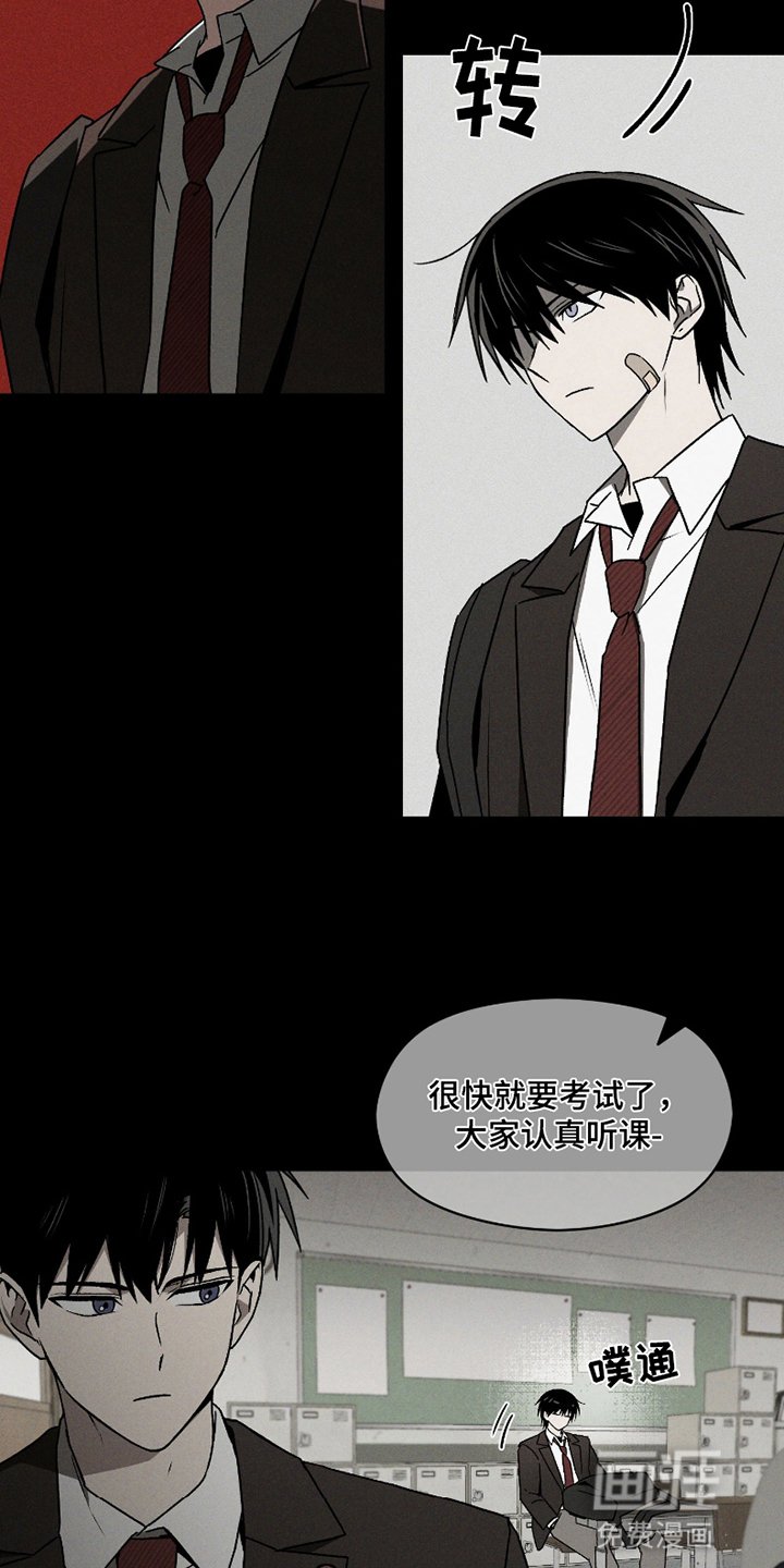第3章：原来是他