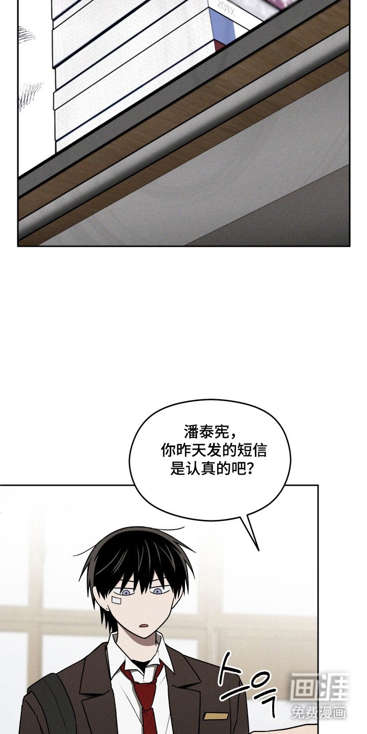 第30章：下定决心