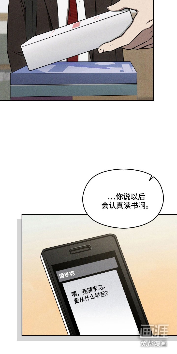 第30章：下定决心