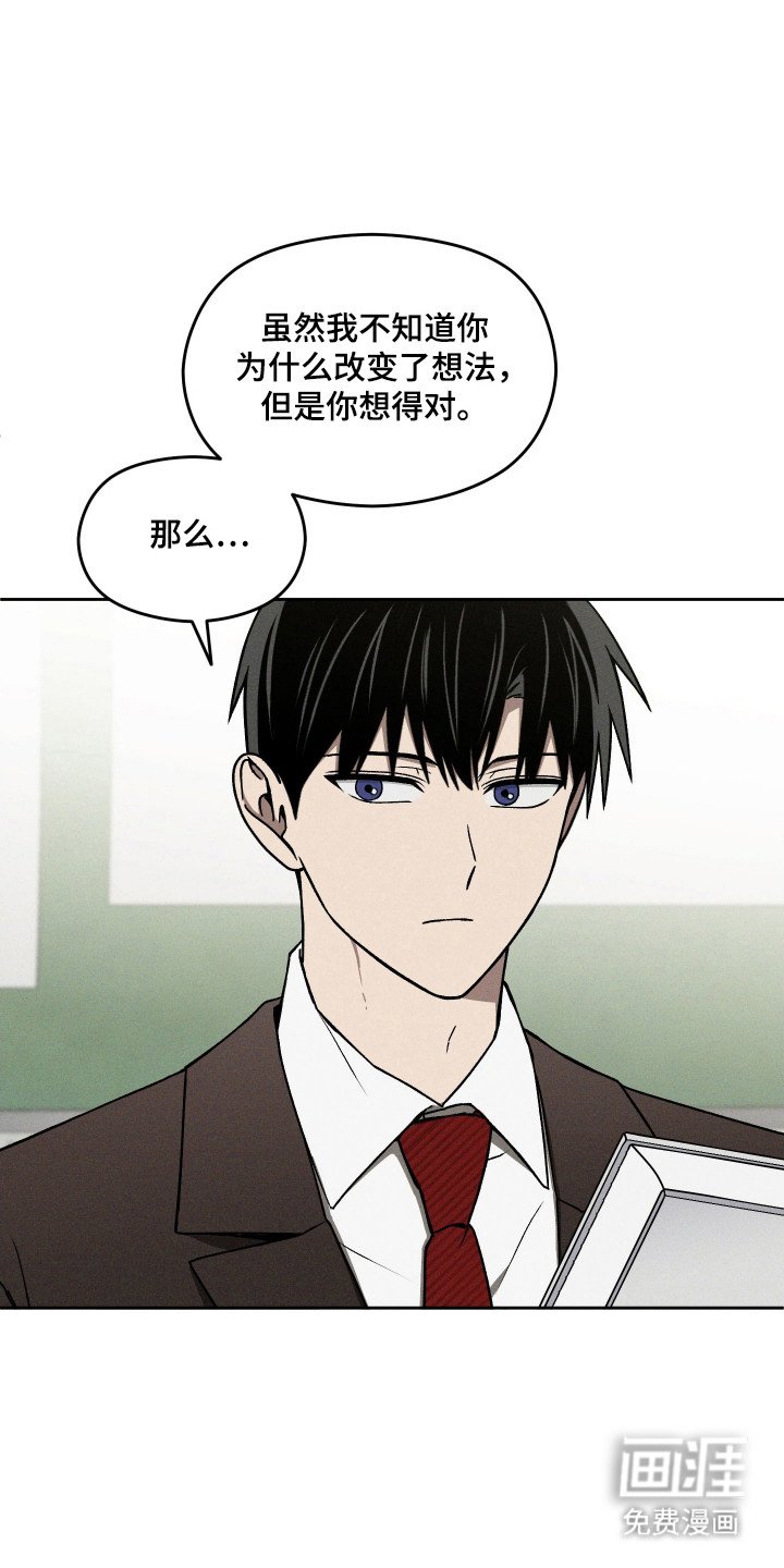 第30章：下定决心