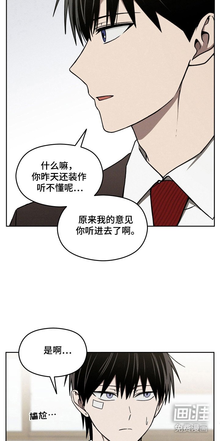第30章：下定决心