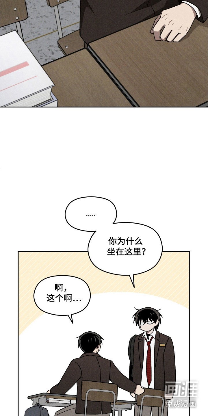 第30章：下定决心
