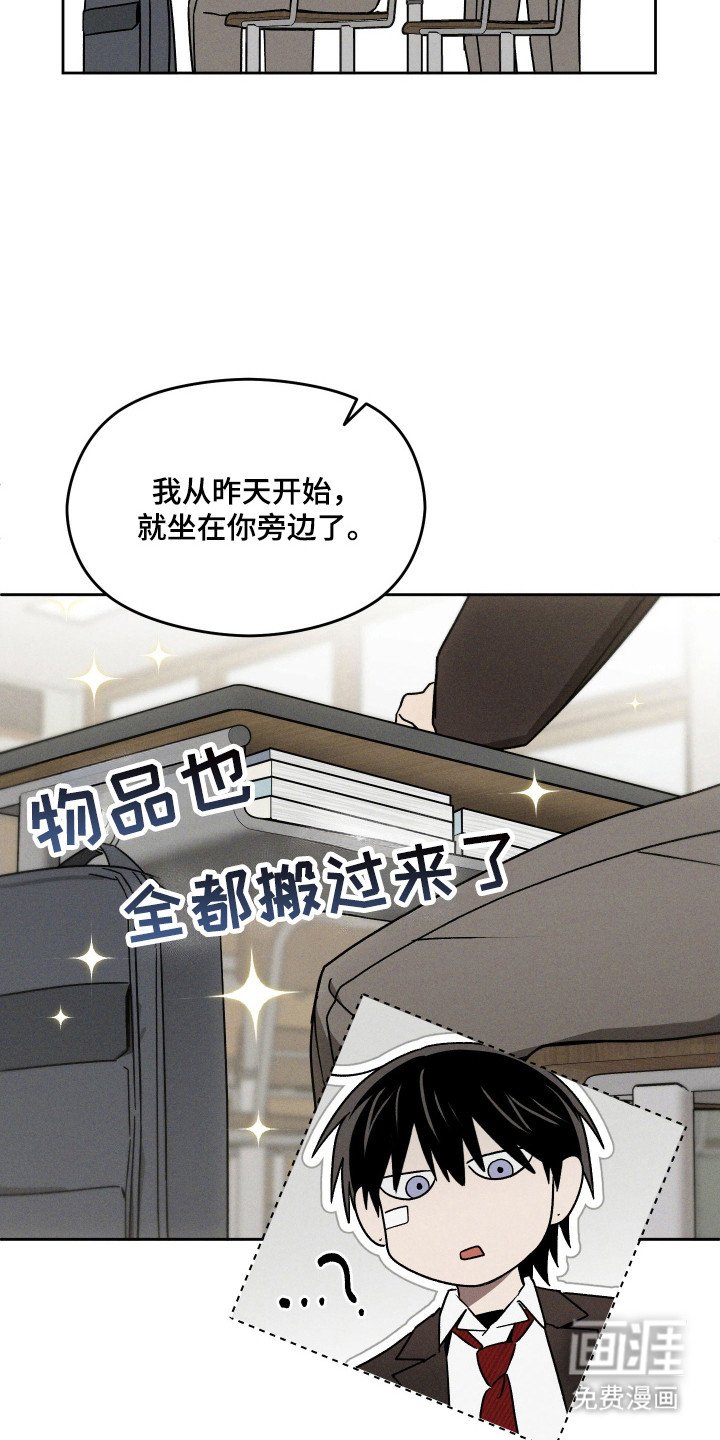 第30章：下定决心