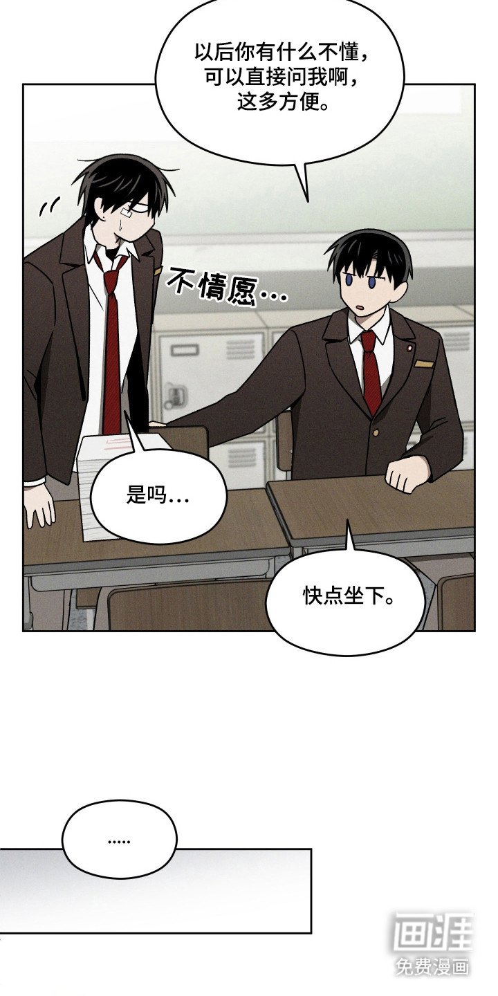 第30章：下定决心