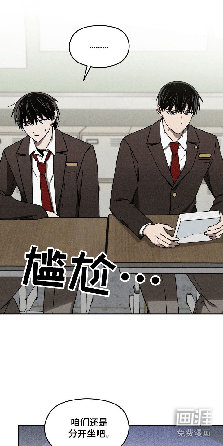 第30章：下定决心