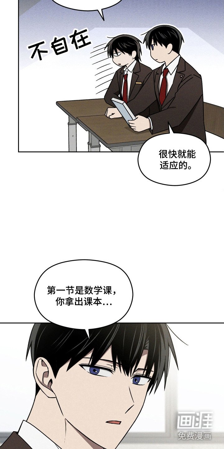 第30章：下定决心