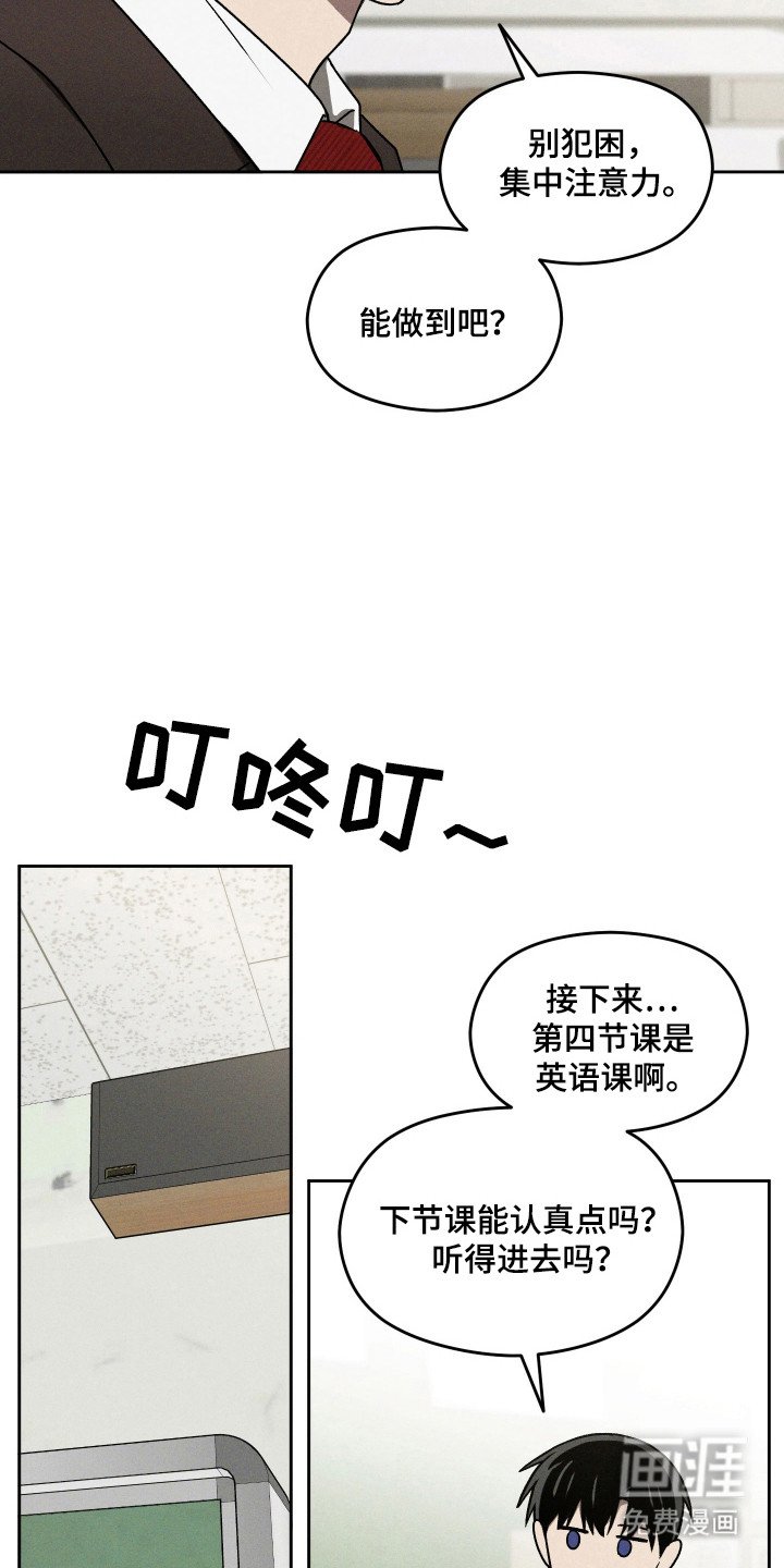 第30章：下定决心