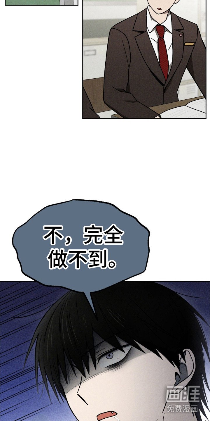 第30章：下定决心