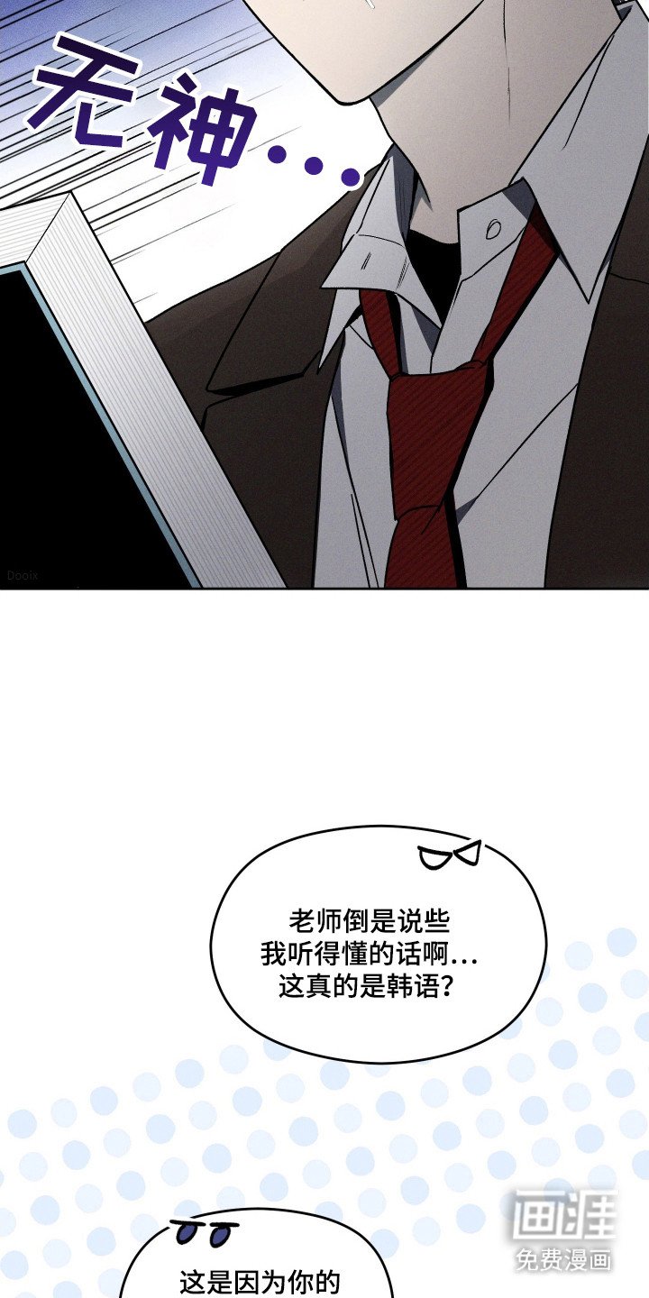 第30章：下定决心
