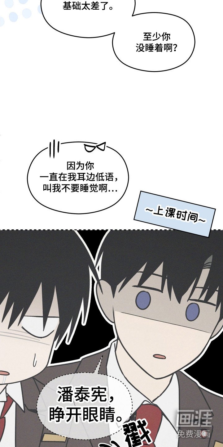 第30章：下定决心
