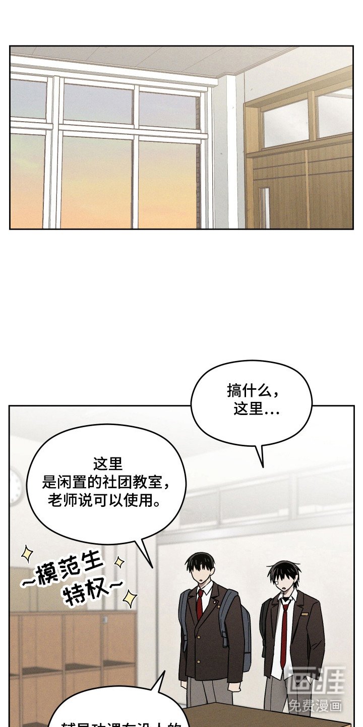 第31章：感恩道谢