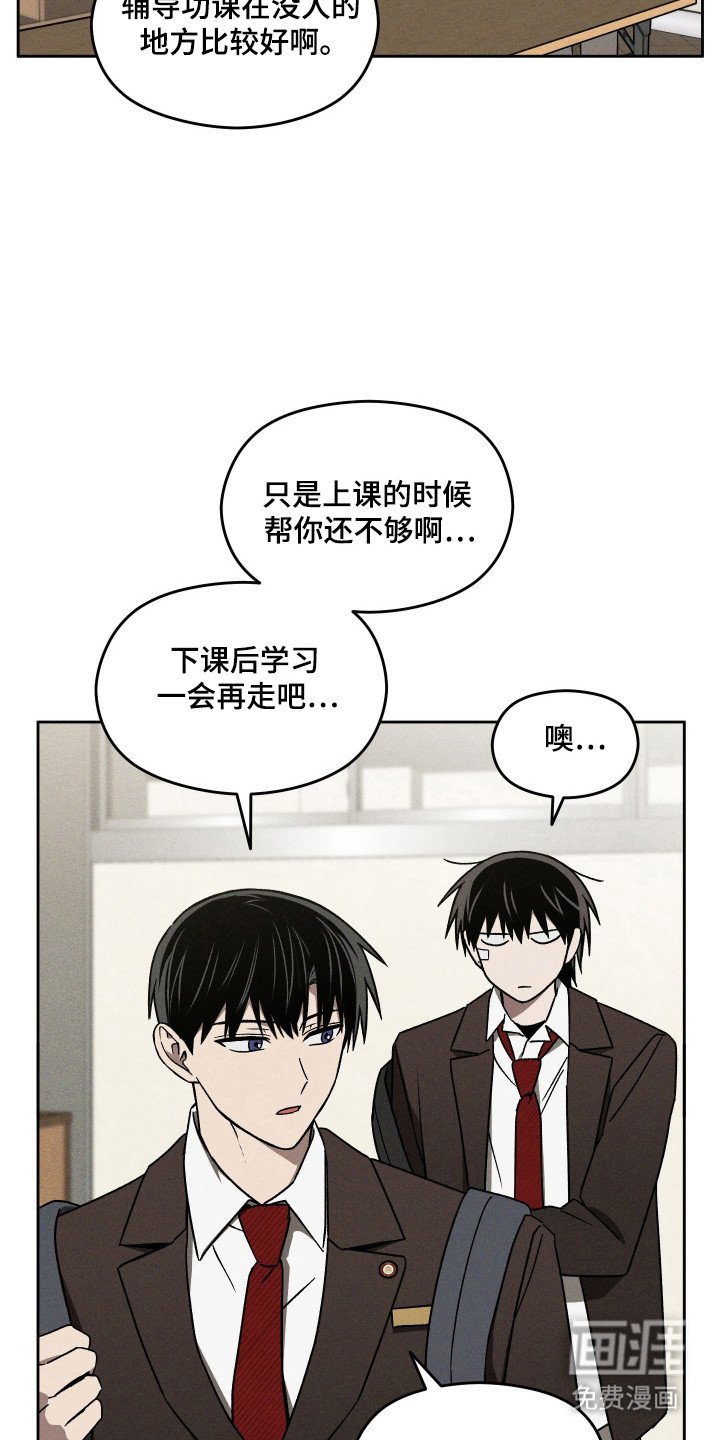 第31章：感恩道谢