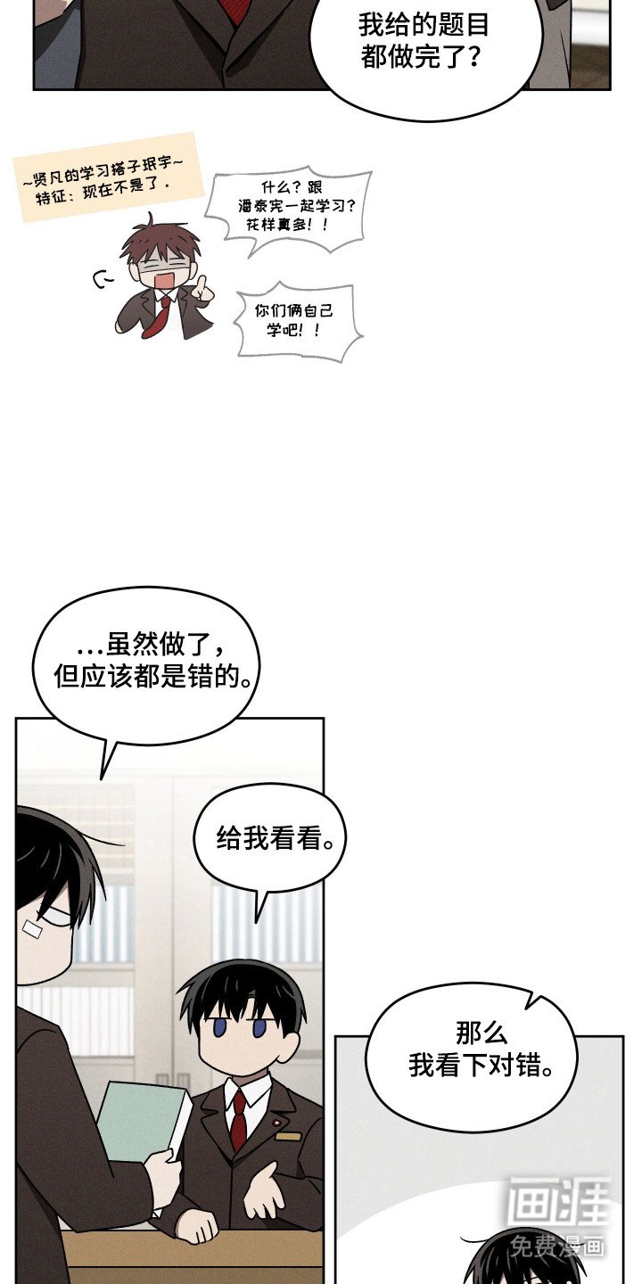第31章：感恩道谢