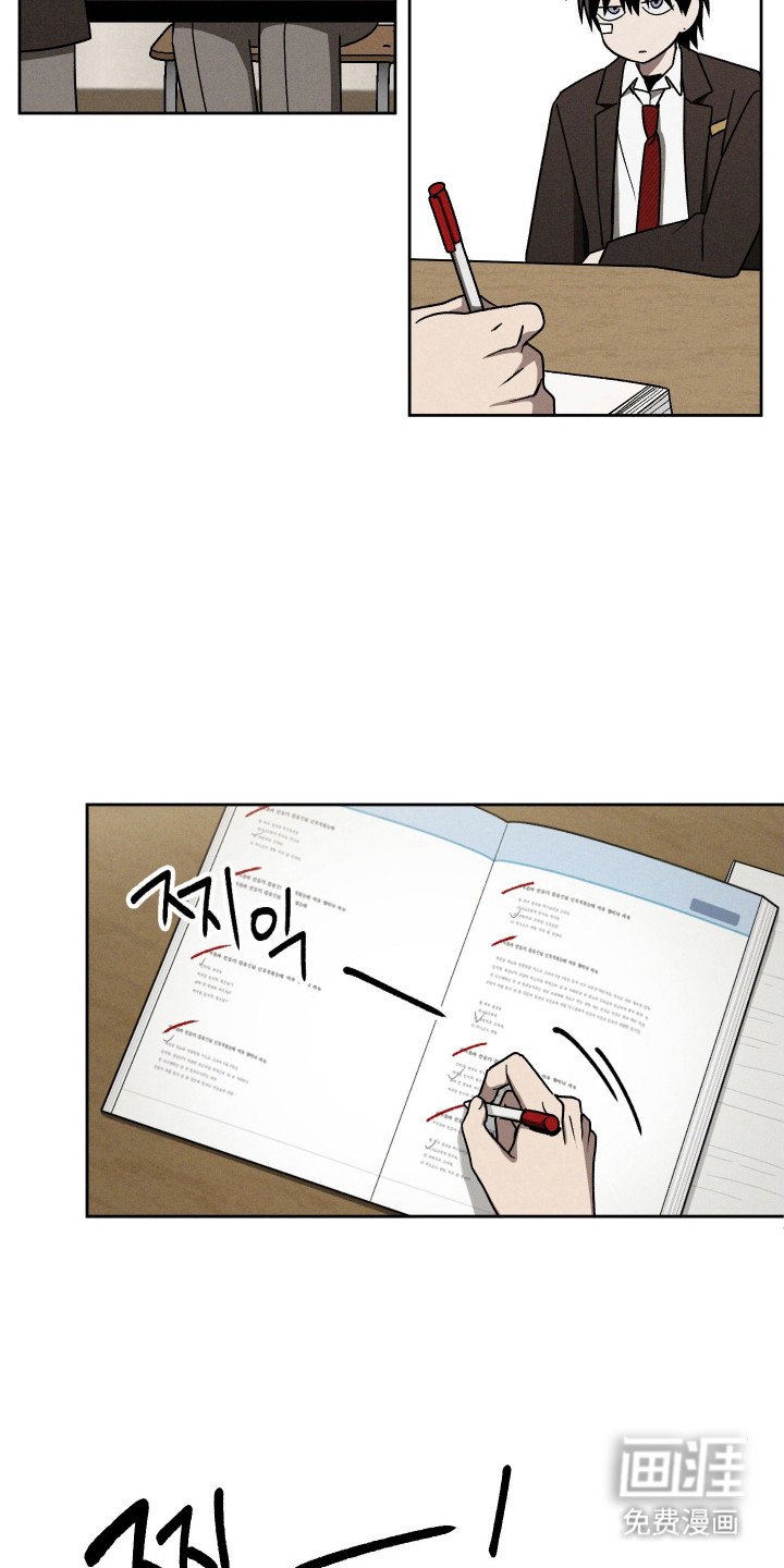 第31章：感恩道谢