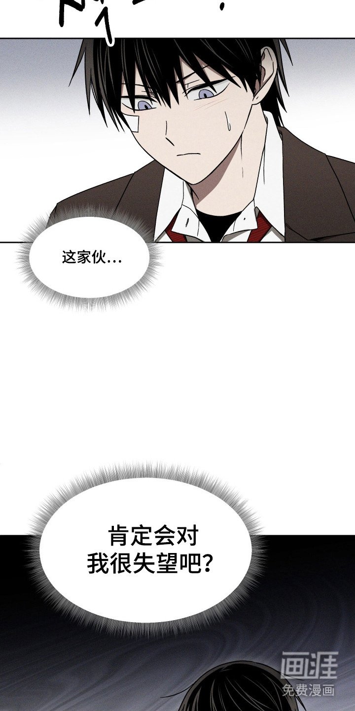第31章：感恩道谢