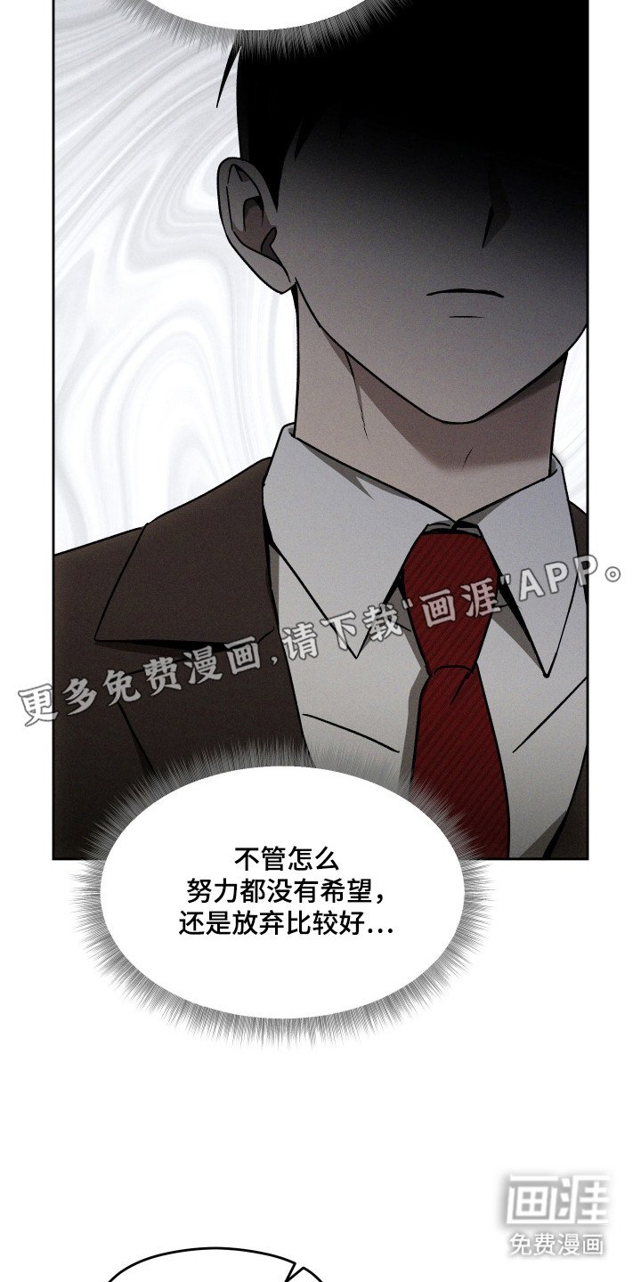 第31章：感恩道谢