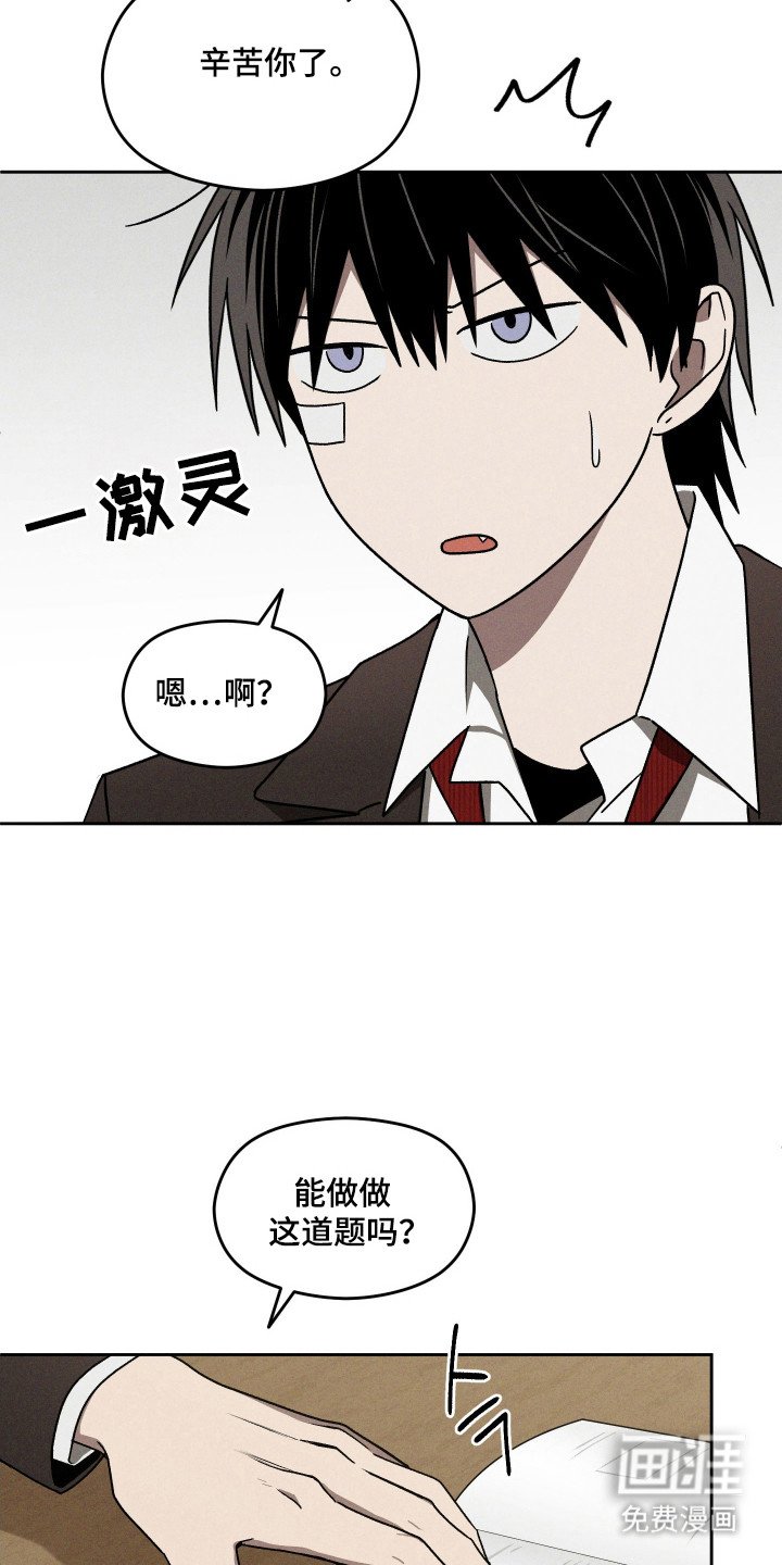 第31章：感恩道谢