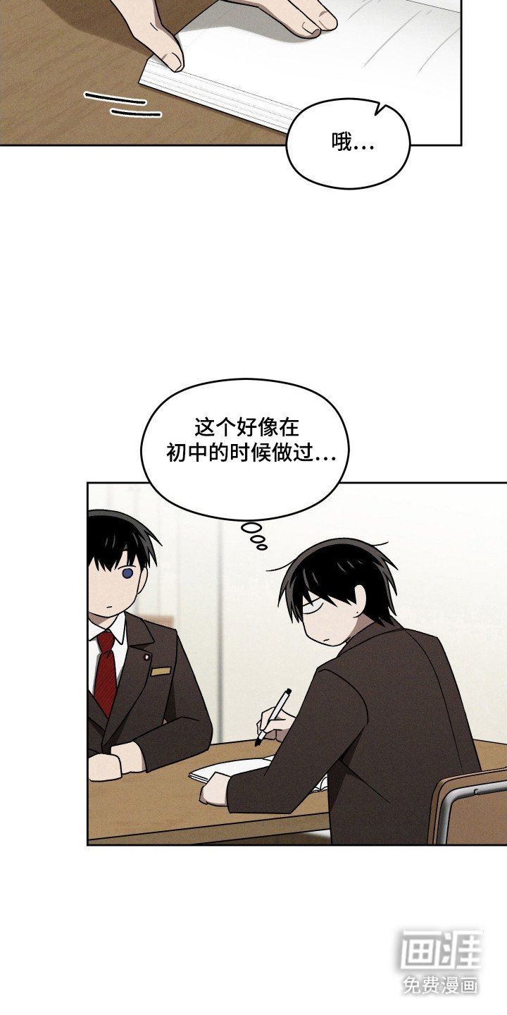 第31章：感恩道谢
