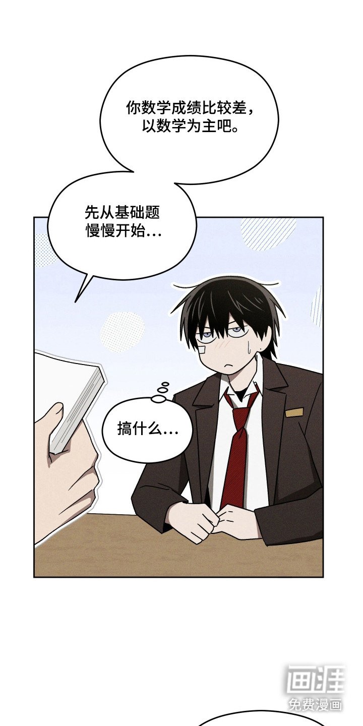 第31章：感恩道谢