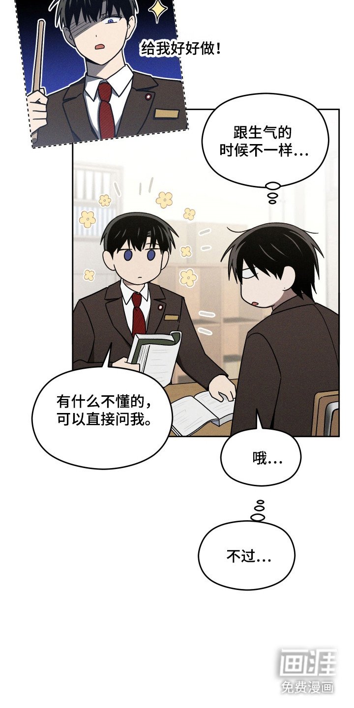 第31章：感恩道谢
