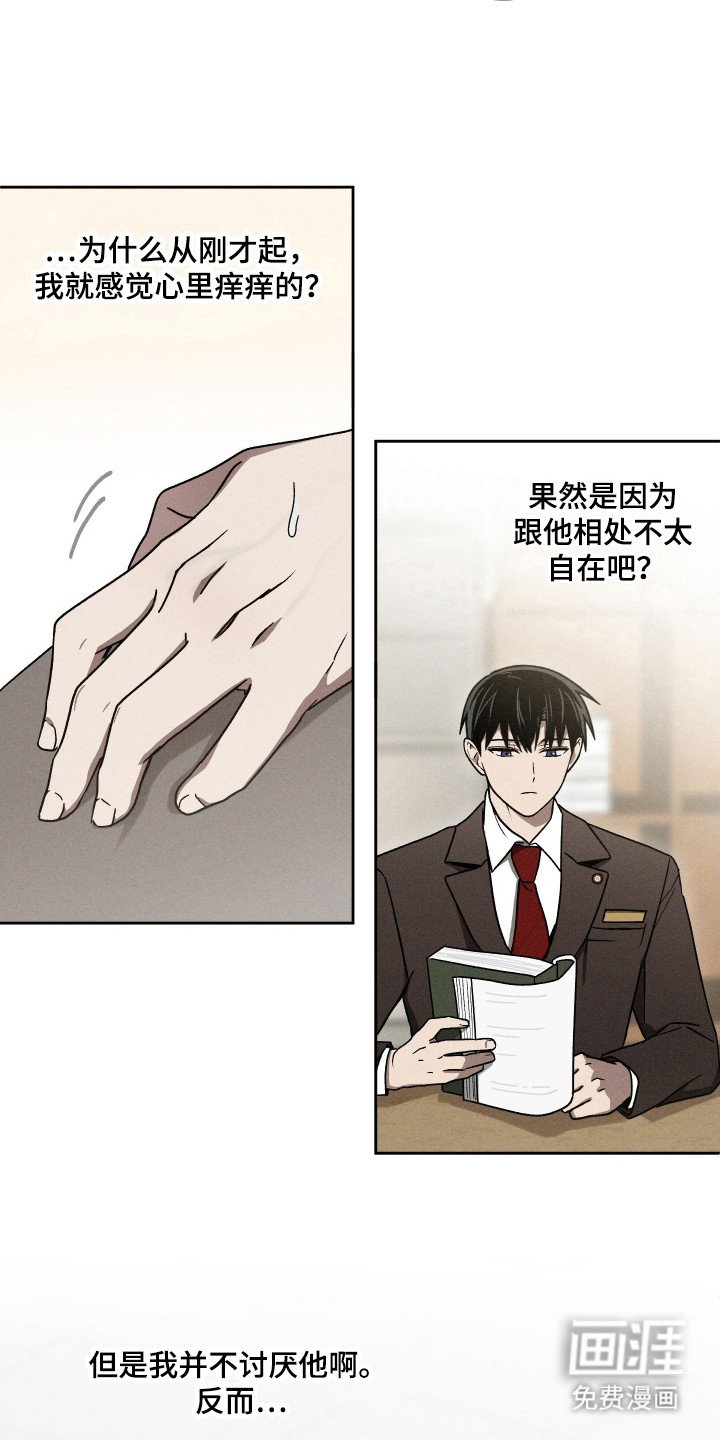 第31章：感恩道谢