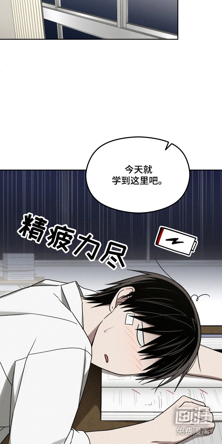 第31章：感恩道谢