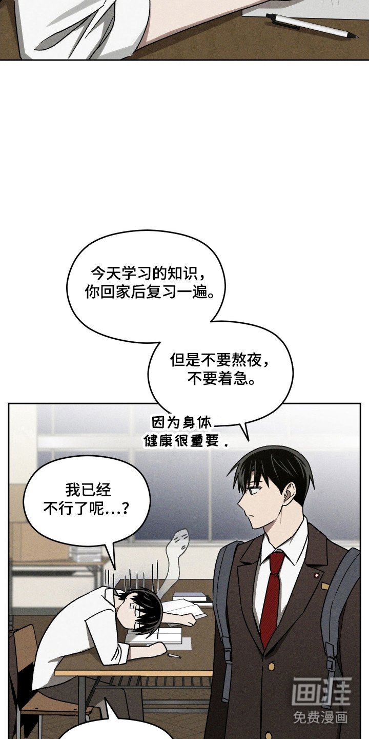 第31章：感恩道谢