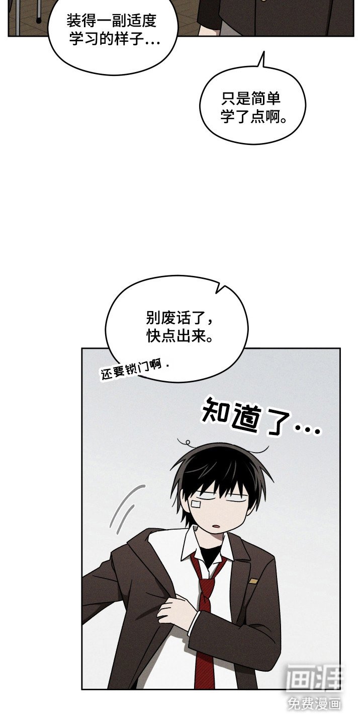 第31章：感恩道谢