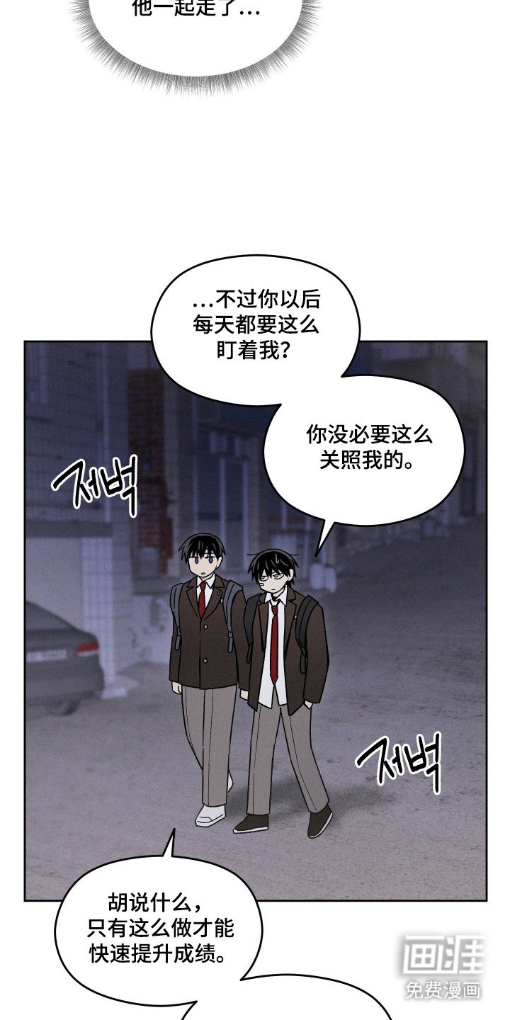 第31章：感恩道谢