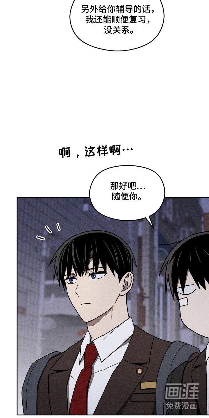 第31章：感恩道谢