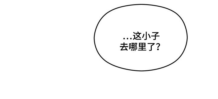 第31章：感恩道谢