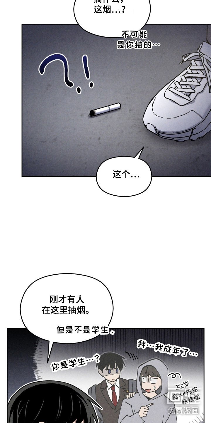 第32章：夸张行为