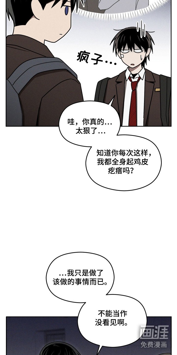 第32章：夸张行为