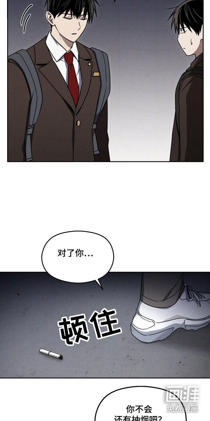 第32章：夸张行为