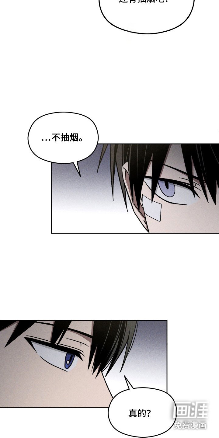 第32章：夸张行为