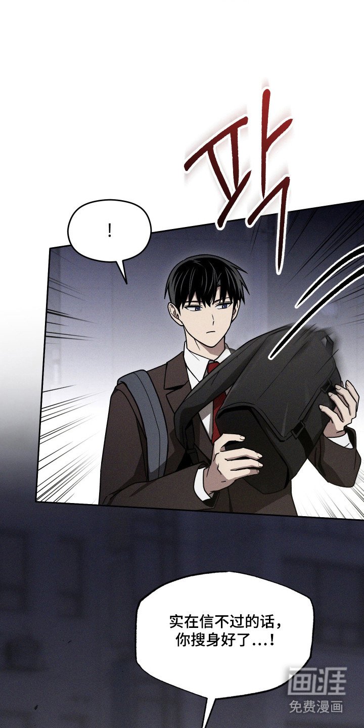 第32章：夸张行为