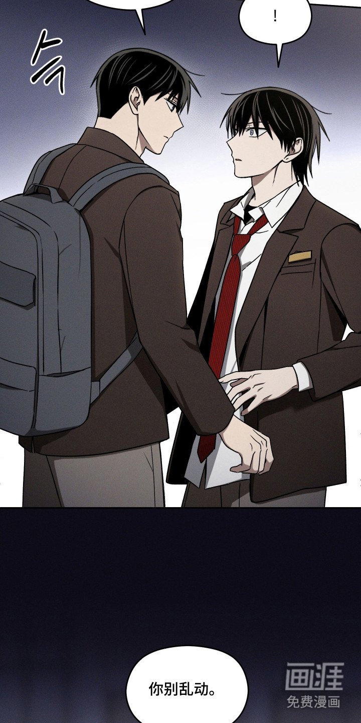 第32章：夸张行为